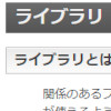 NXシリーズ 資料 ライブラリ