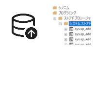 NXシリーズ データベース